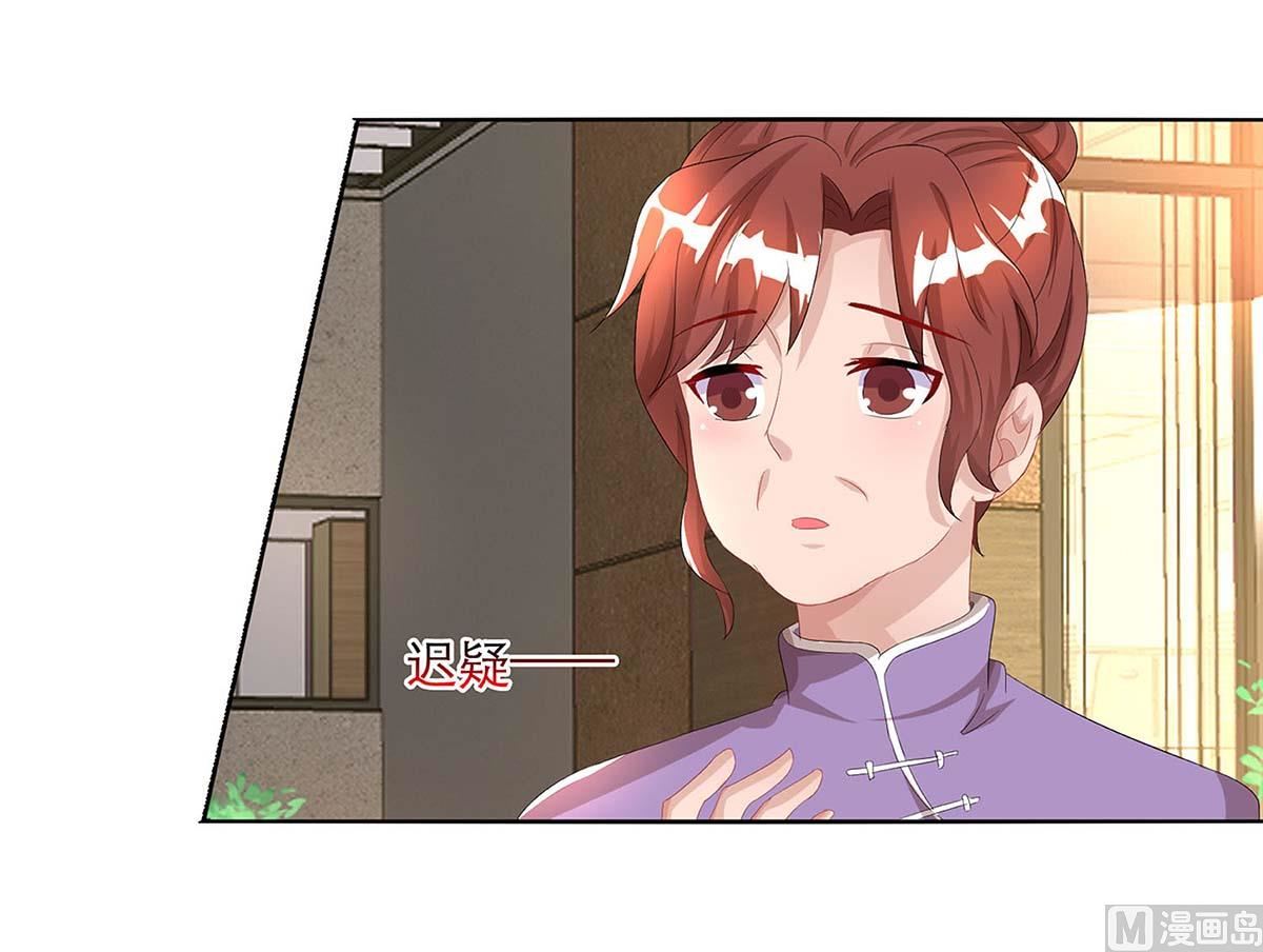 第85话 履行诺言-第86话
