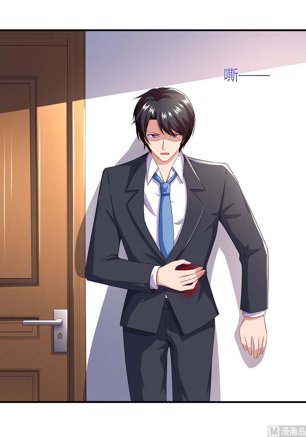 第85话 履行诺言-第86话