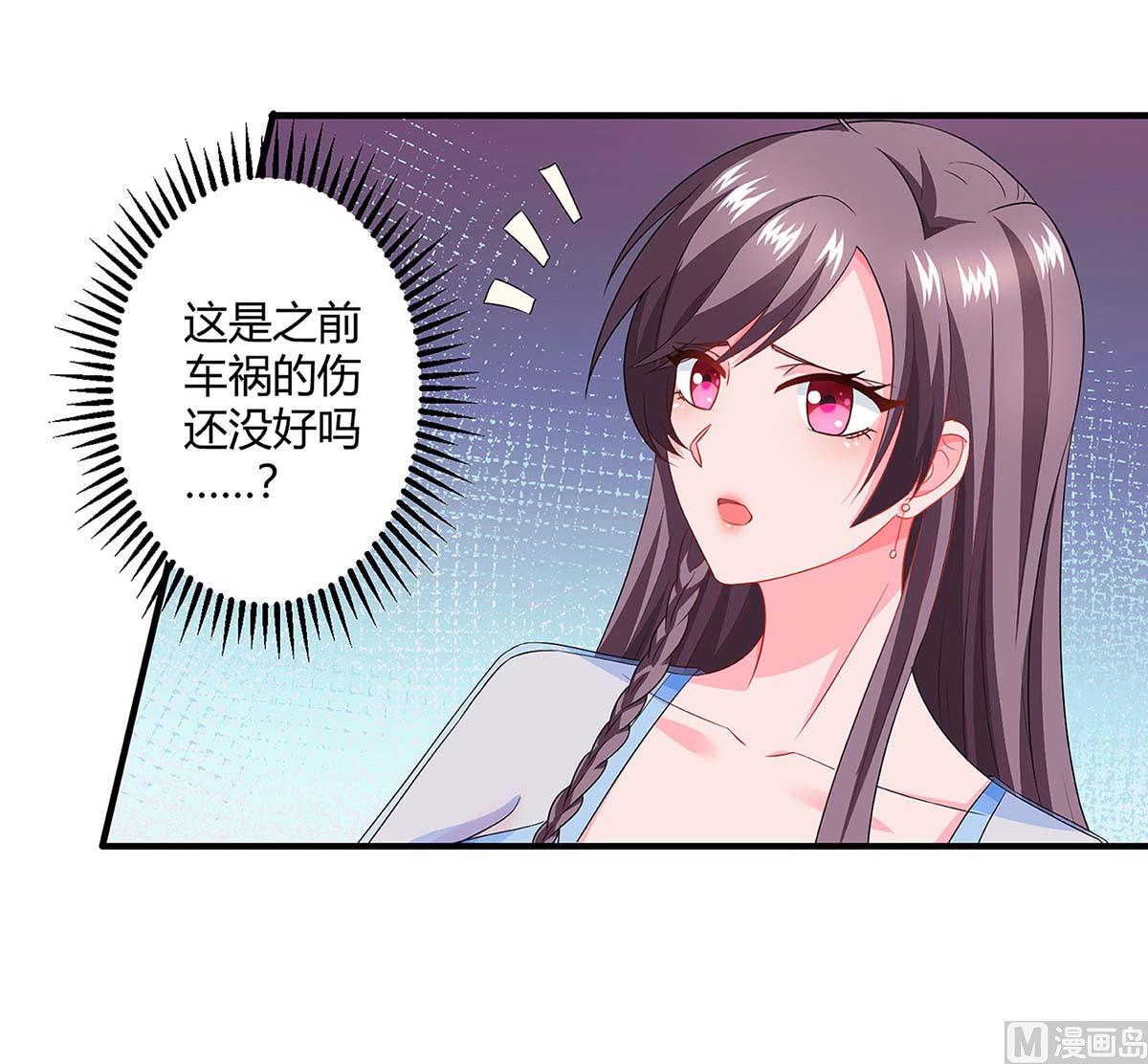第85话 履行诺言-第86话