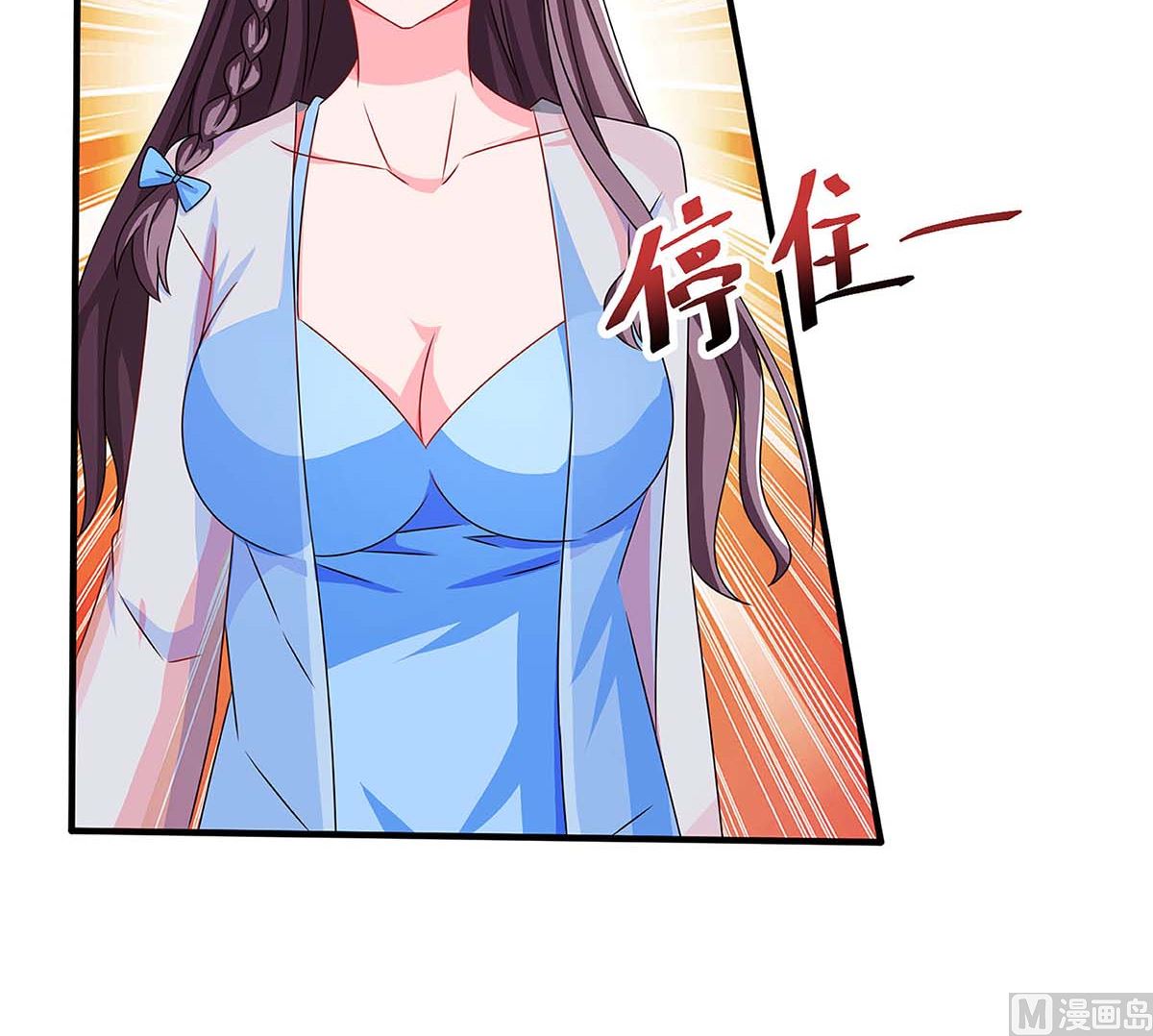 第85话 履行诺言-第86话