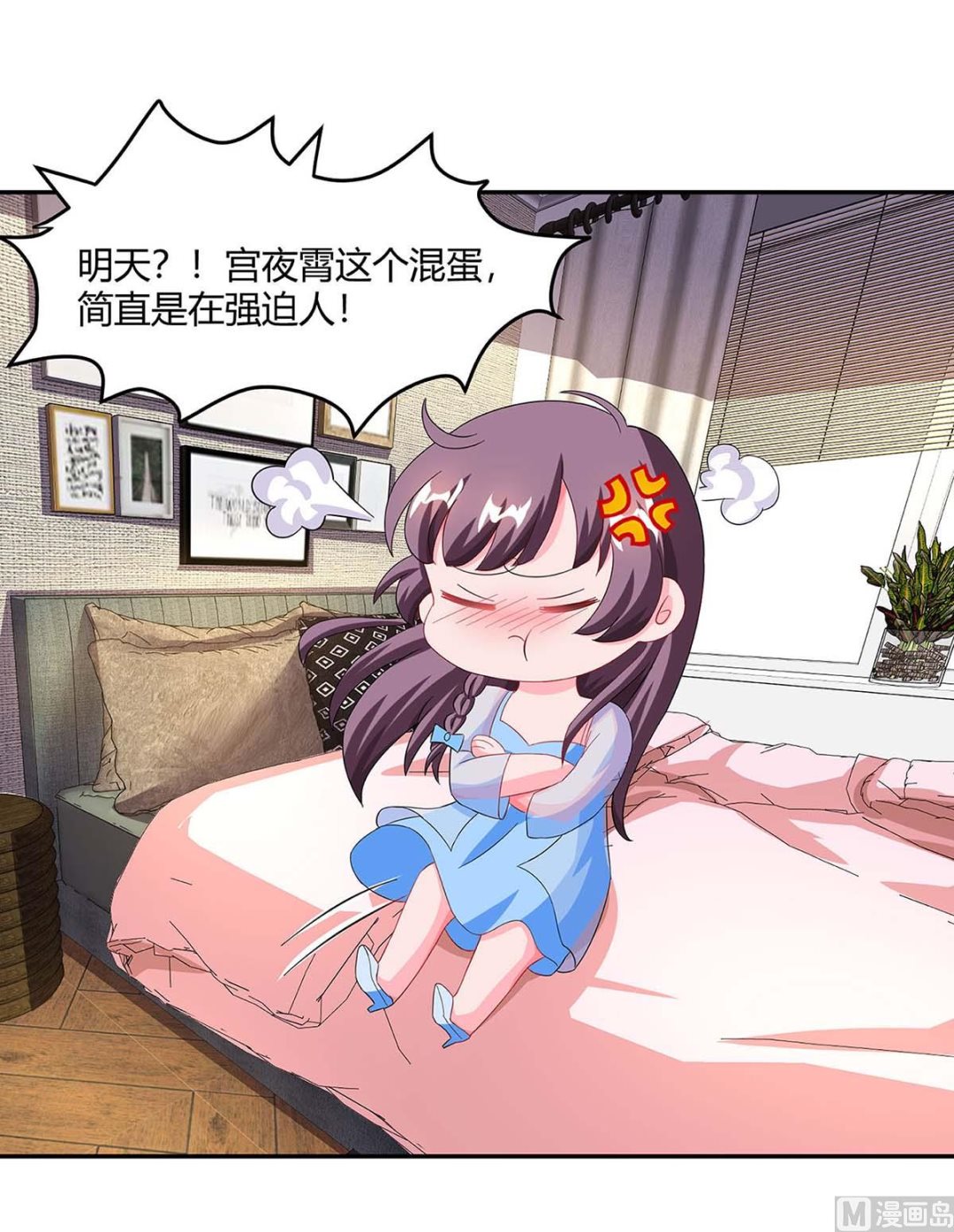 第85话 履行诺言-第86话