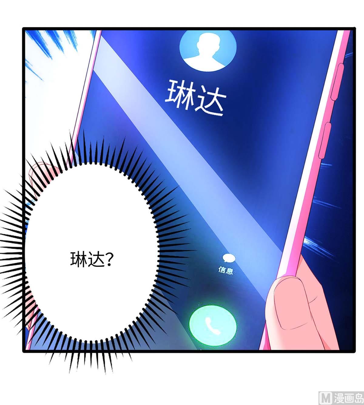 第87话 得奖了(1/2)-第88话