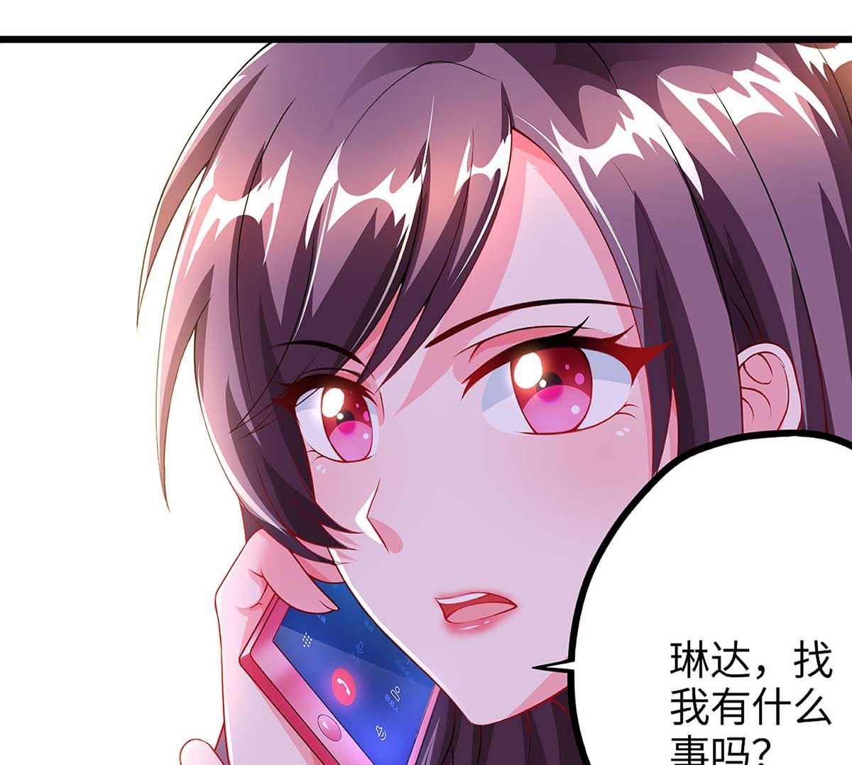 第87话 得奖了(1/2)-第88话
