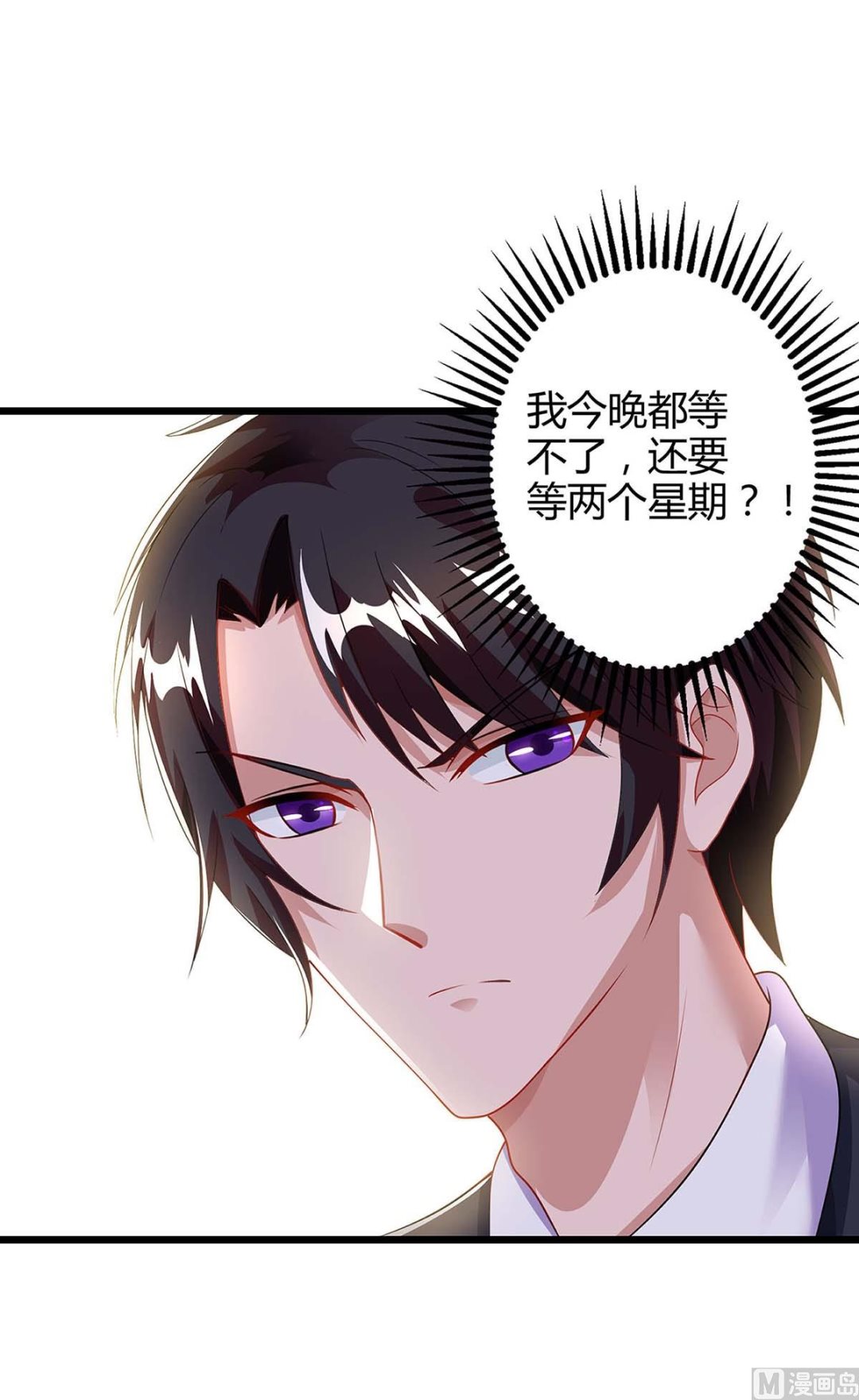 第87话 得奖了(1/2)-第88话