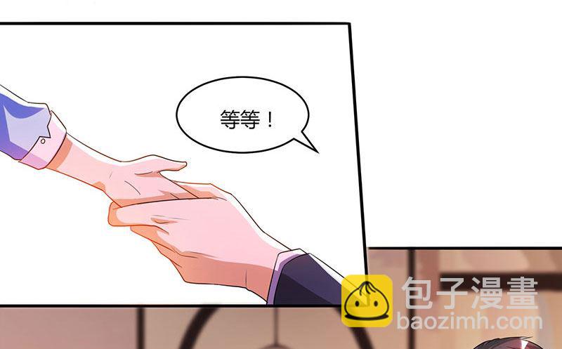 第9话 两人对峙-第10话