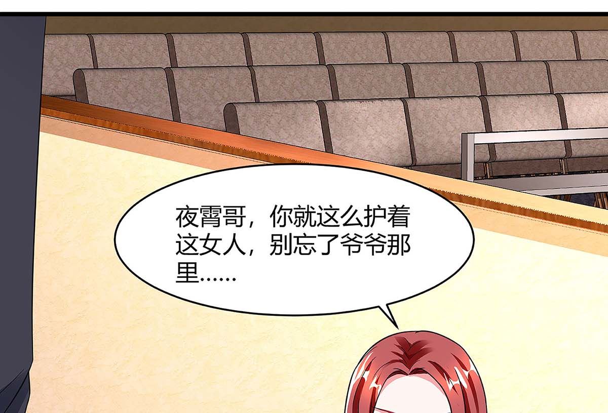 第91话 走着瞧-第92话