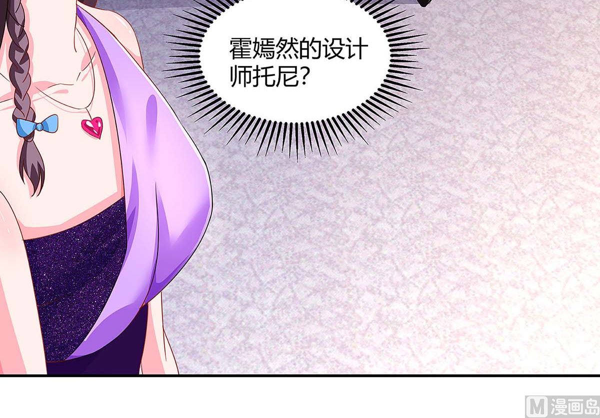 第91话 走着瞧-第92话