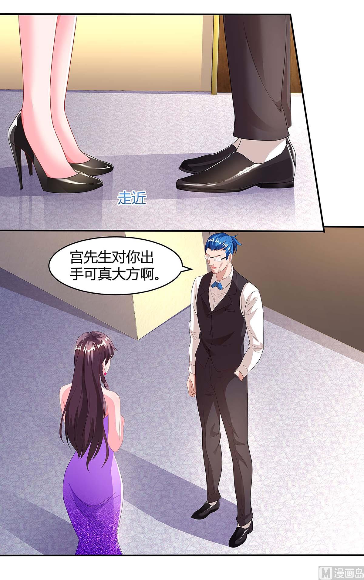 第91话 走着瞧-第92话