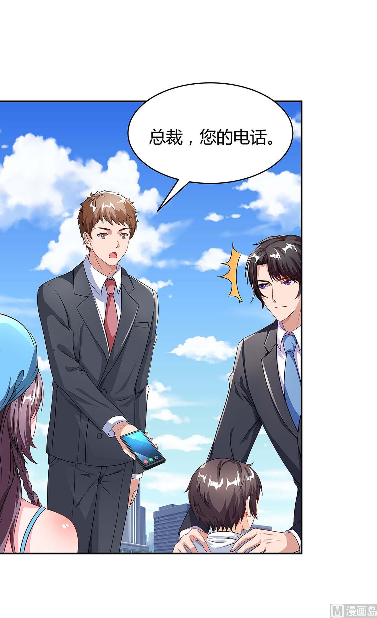 第93话 爷爷的打算-第94话