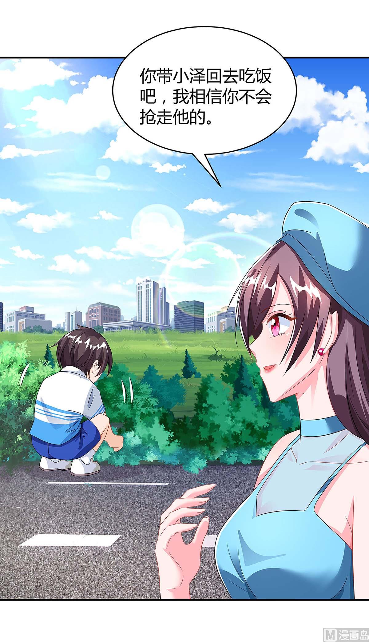 第93话 爷爷的打算-第94话