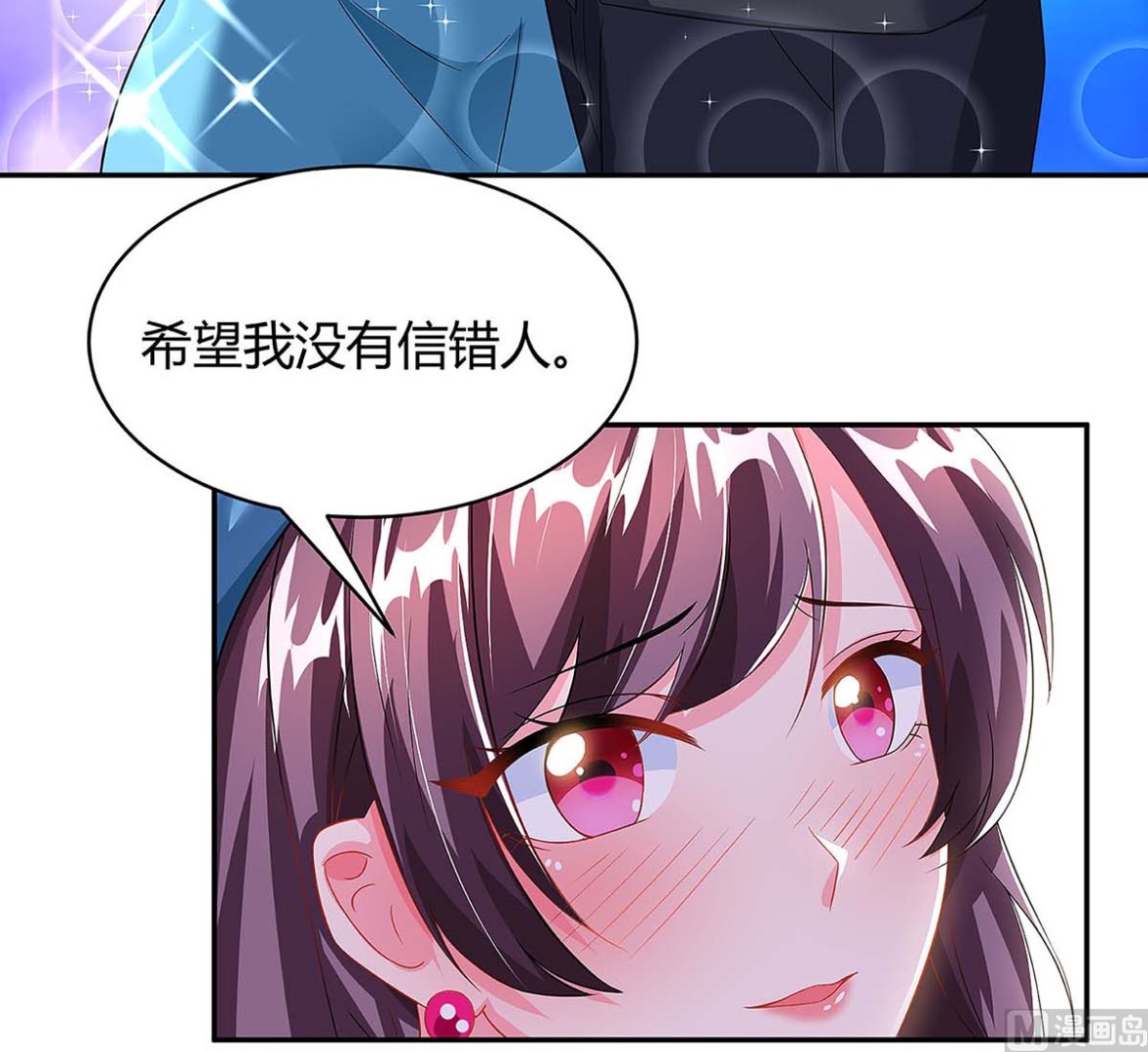 第93话 爷爷的打算-第94话