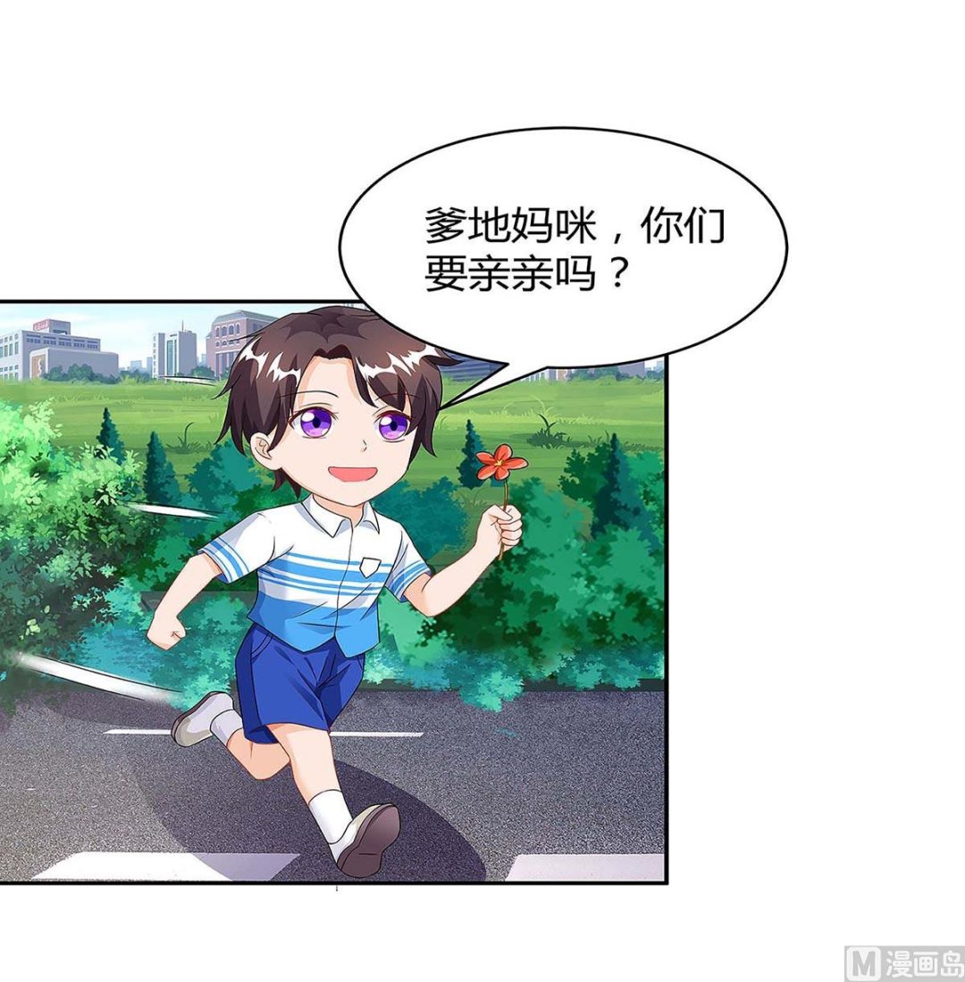 第93话 爷爷的打算-第94话