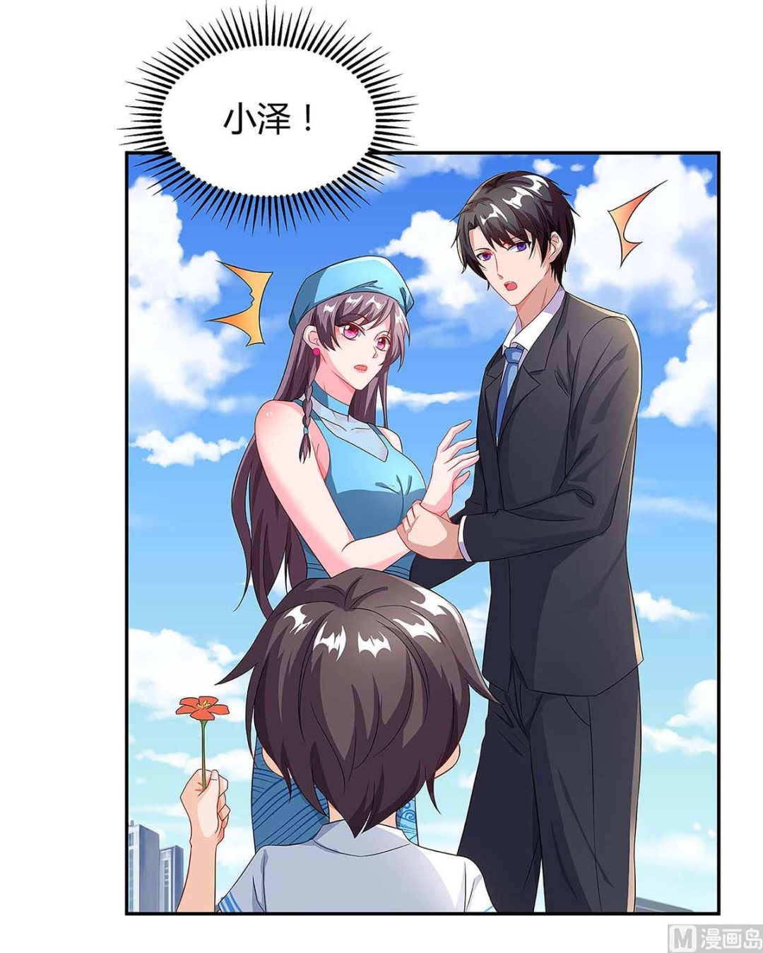 第93话 爷爷的打算-第94话
