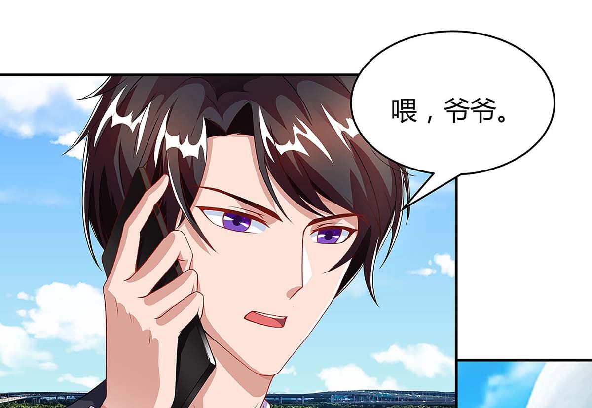 第93话 爷爷的打算-第94话