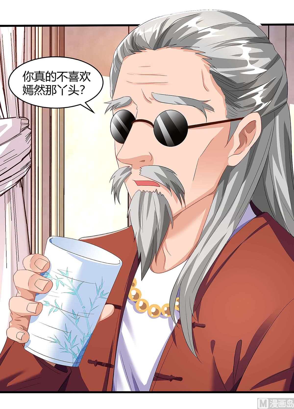 第93话 爷爷的打算-第94话