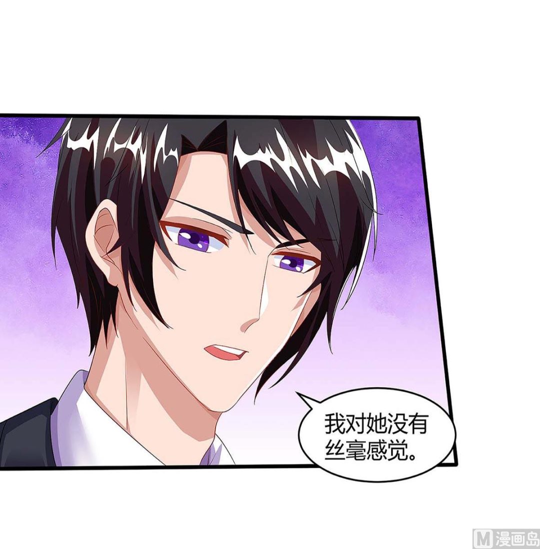 第93话 爷爷的打算-第94话
