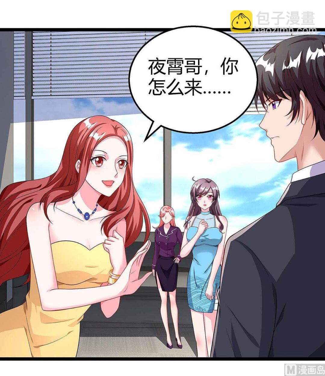 第95话 抹黑(1/2)-第96话