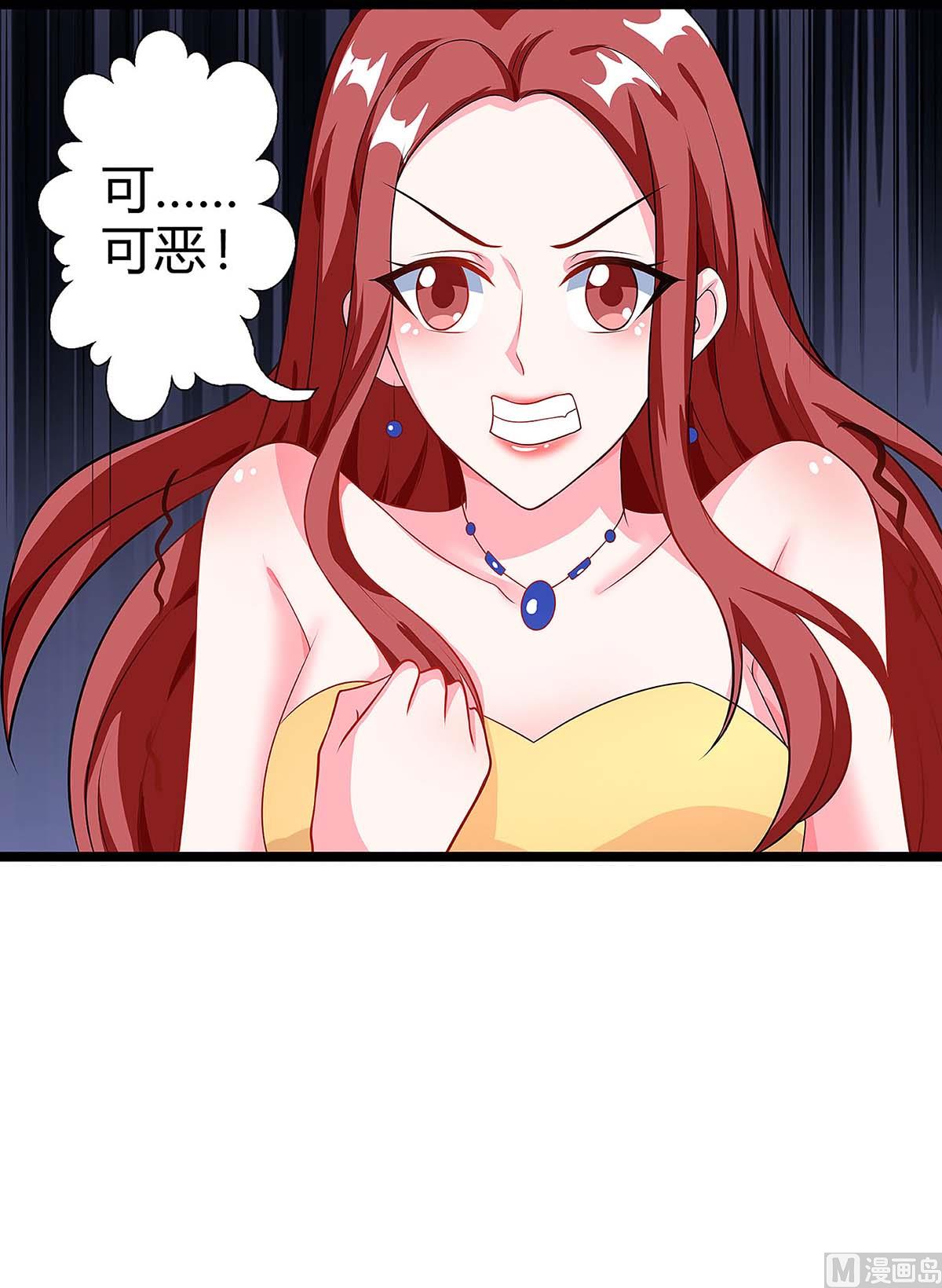 第95话 抹黑(1/2)-第96话