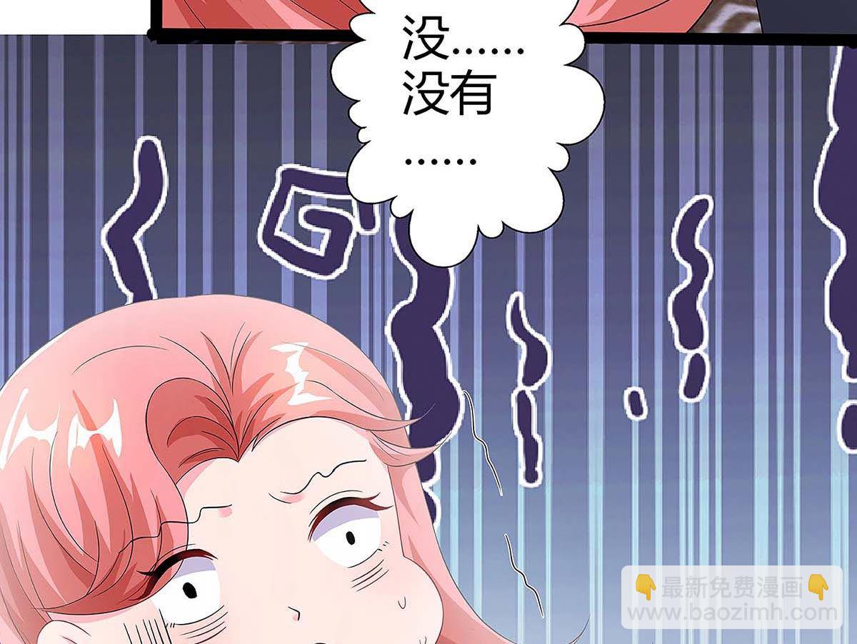 第95话 抹黑(1/2)-第96话