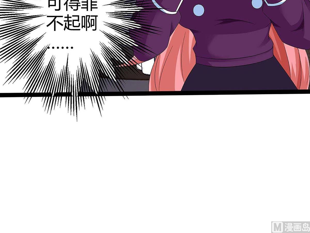 第95话 抹黑(1/2)-第96话