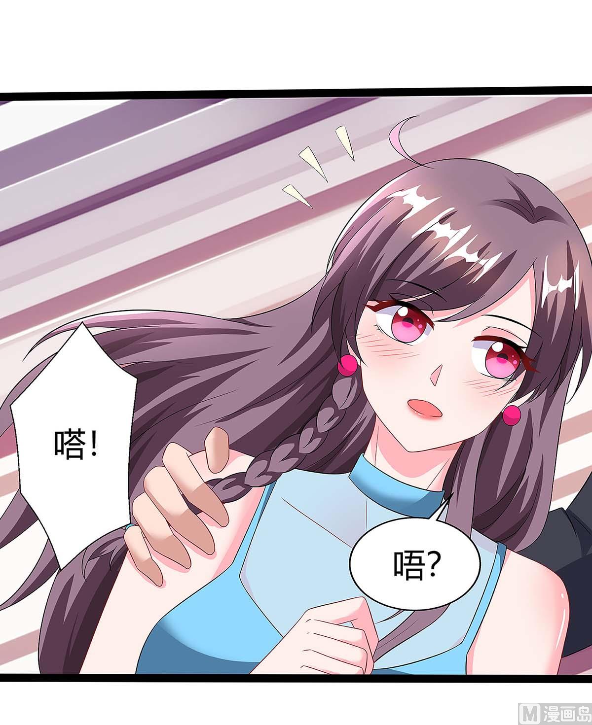 第95话 抹黑(1/2)-第96话