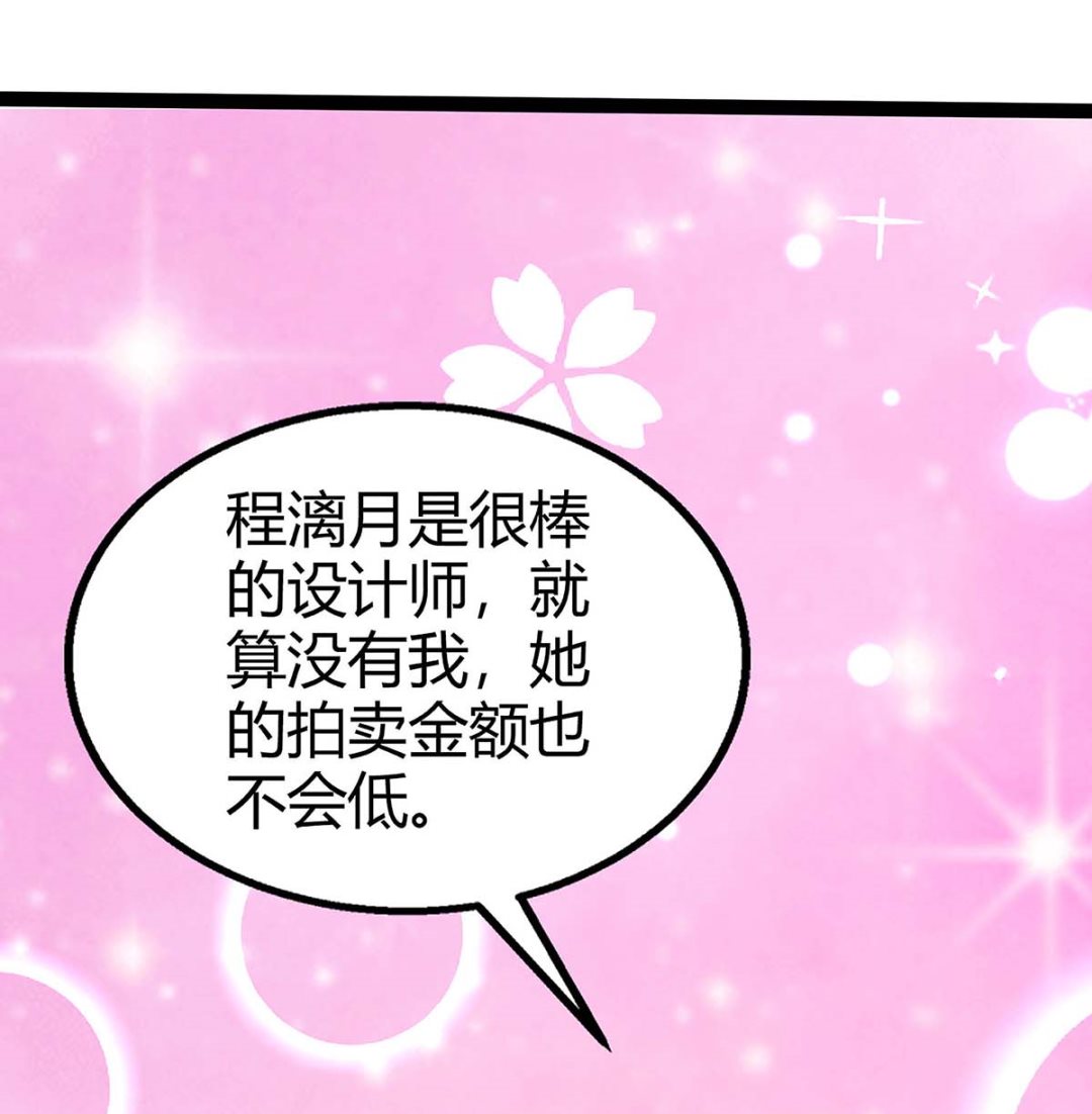 第95话 抹黑(1/2)-第96话
