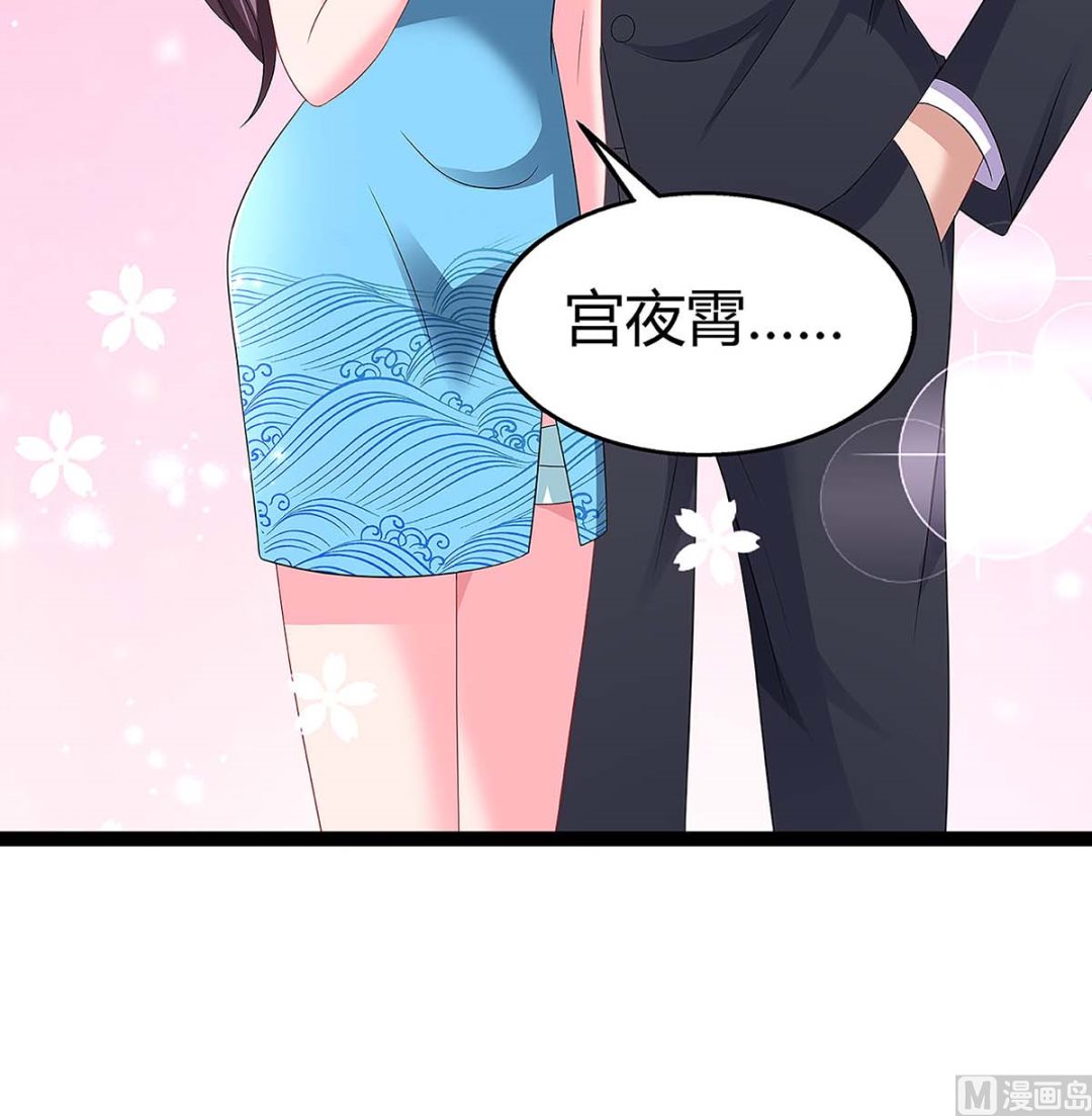 第95话 抹黑(1/2)-第96话
