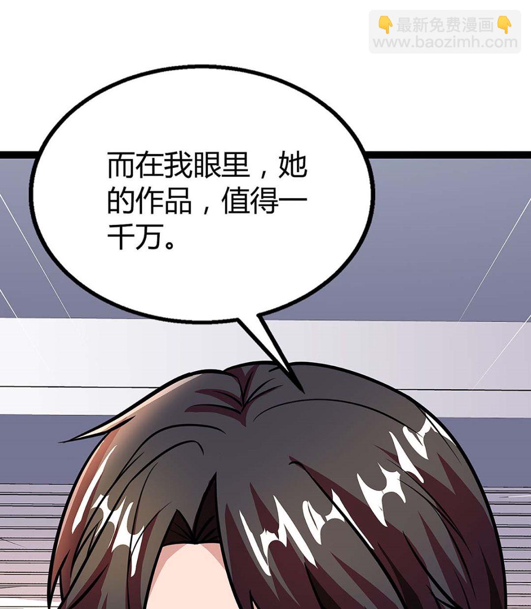 第95话 抹黑(1/2)-第96话