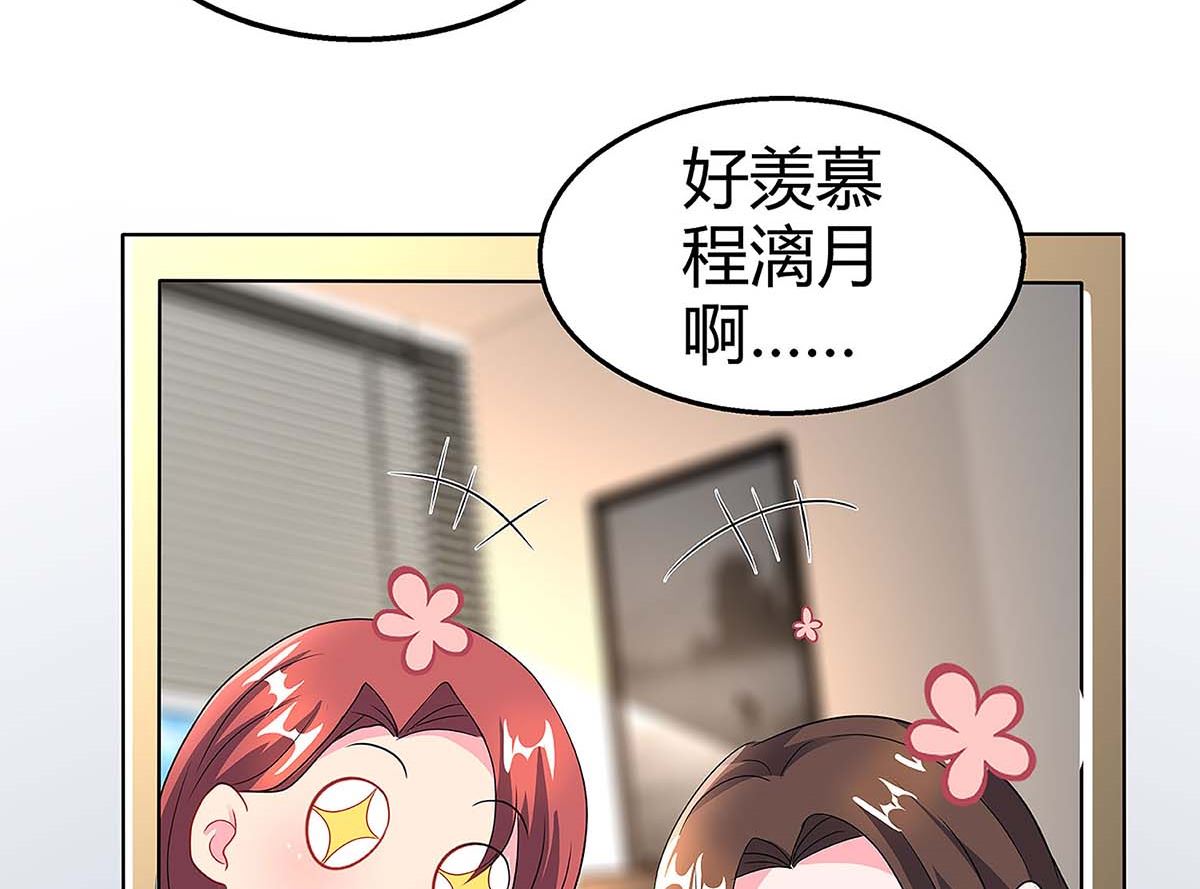 第95话 抹黑(1/2)-第96话