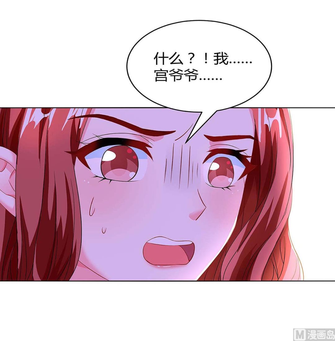 第97话 阴谋-第98话