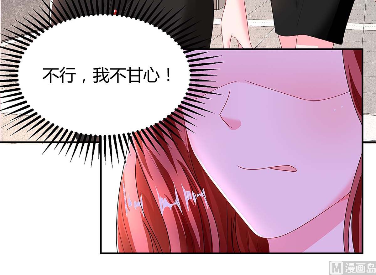 第97话 阴谋-第98话