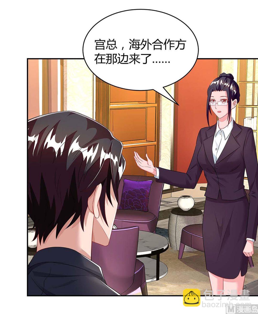 第97话 阴谋-第98话