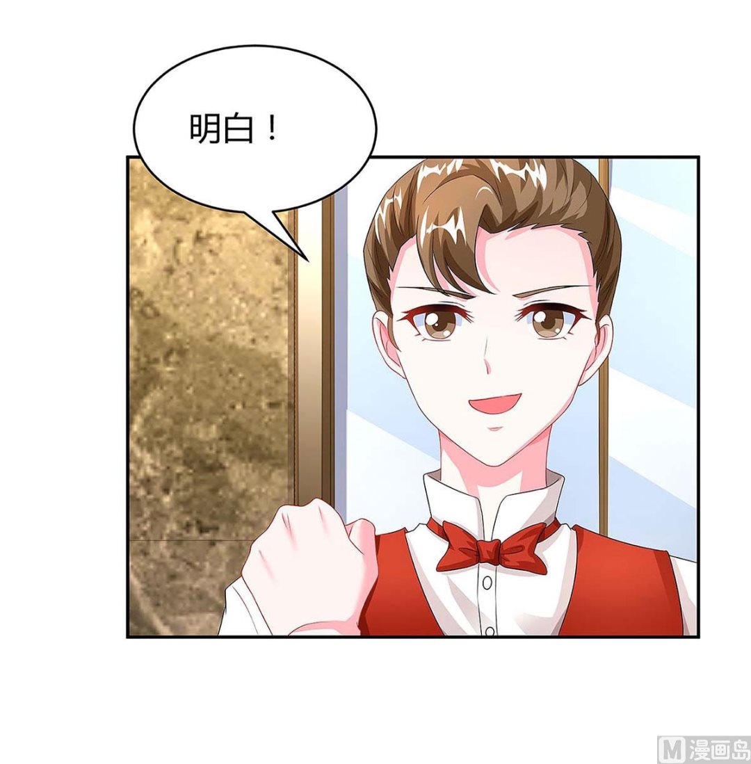 第97话 阴谋-第98话