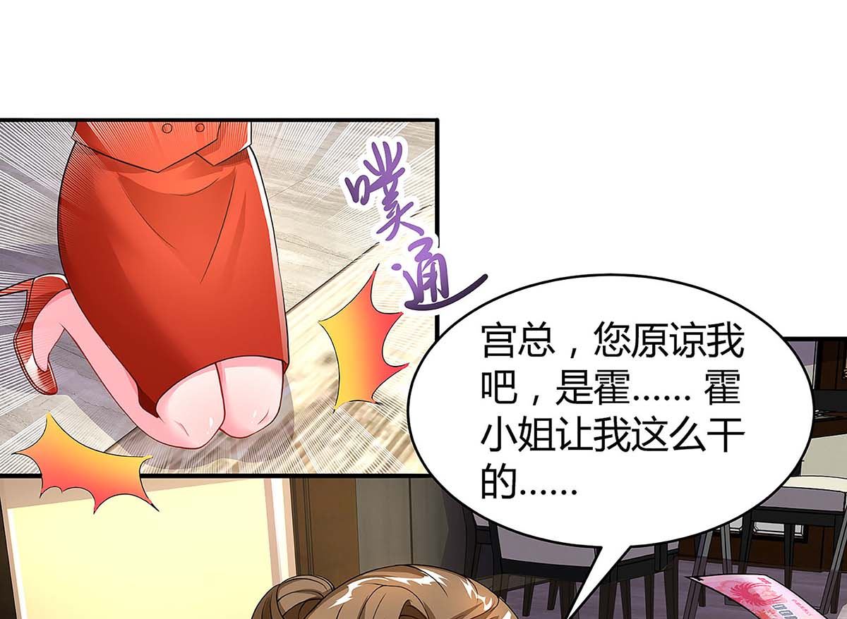 第99话 爷爷到访(1/2)-第100话