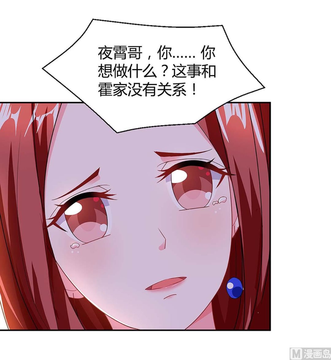 第99话 爷爷到访(1/2)-第100话