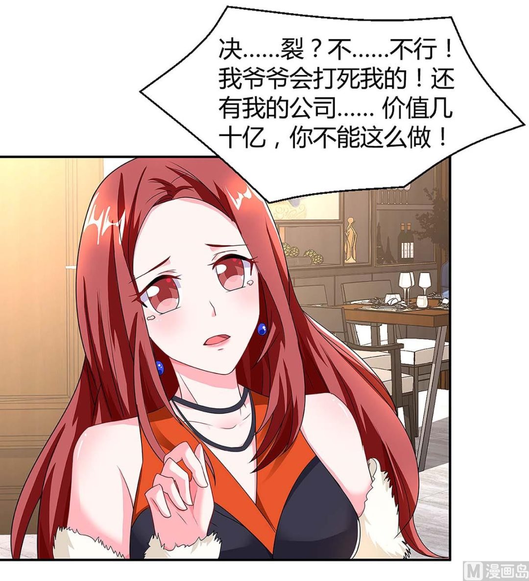 第99话 爷爷到访(1/2)-第100话