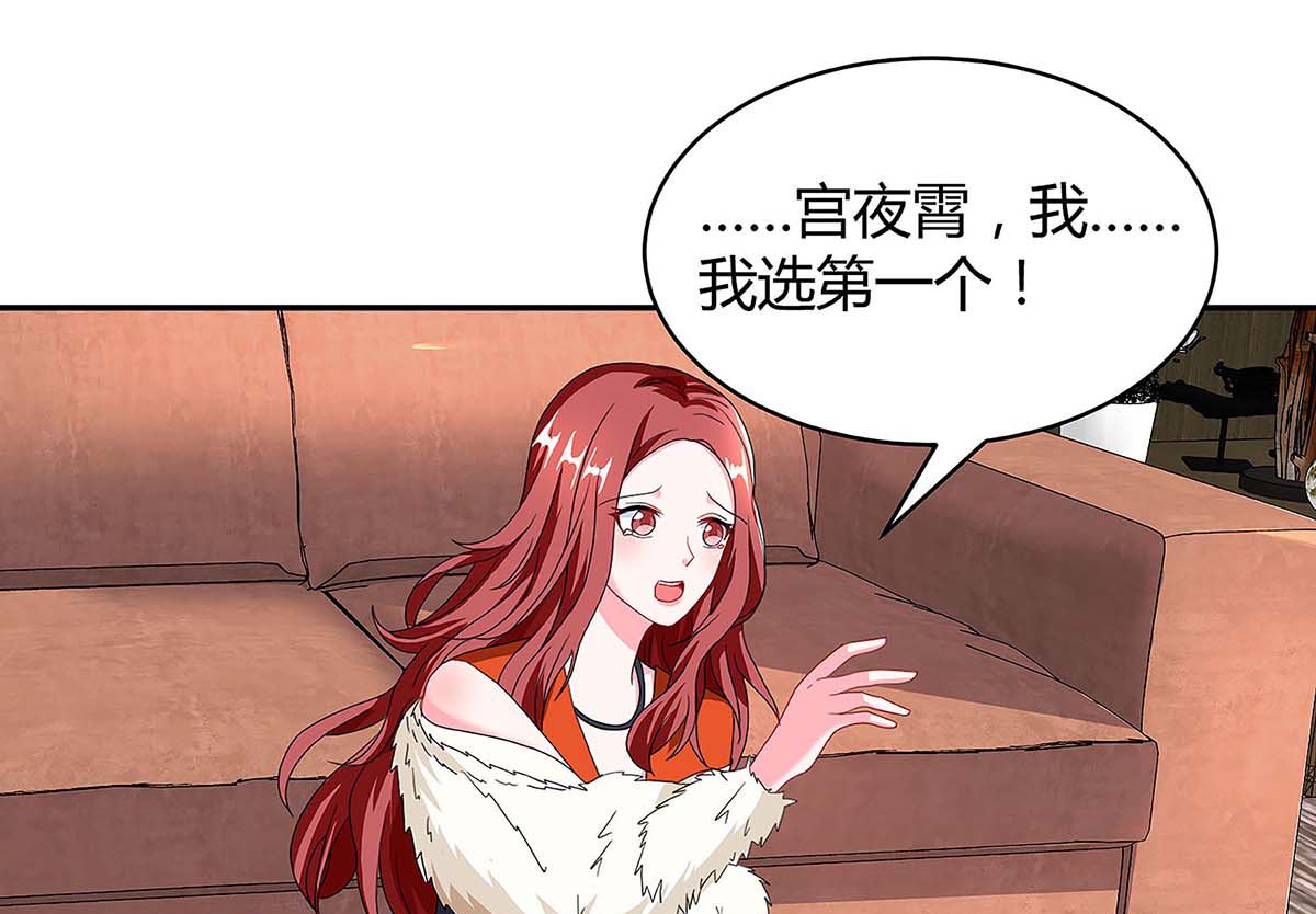 第99话 爷爷到访(1/2)-第100话