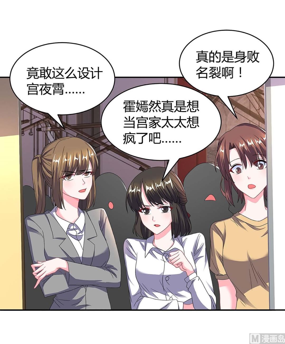 第99话 爷爷到访(1/2)-第100话