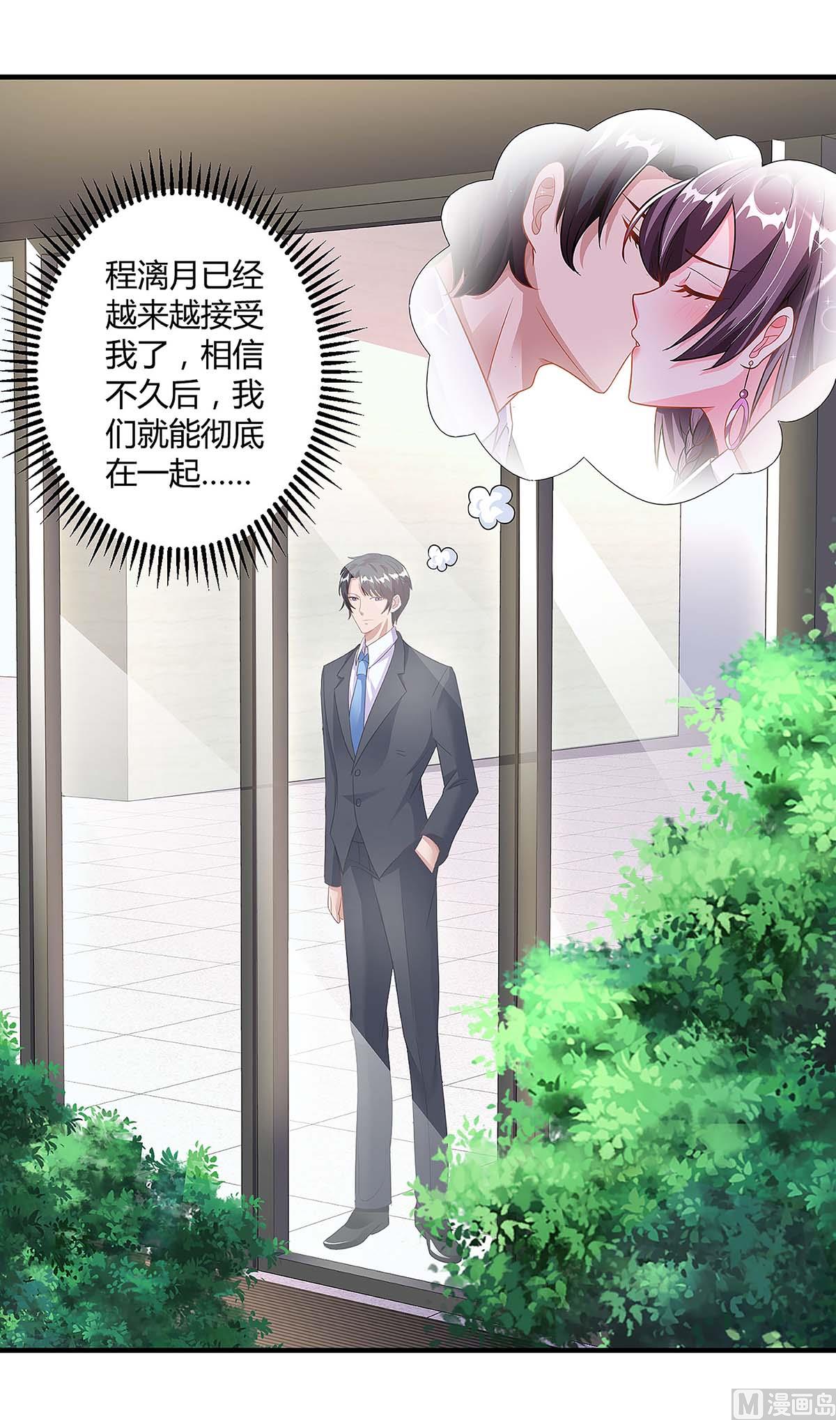 第99话 爷爷到访(1/2)-第100话