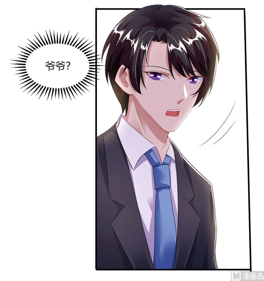 第99话 爷爷到访(1/2)-第100话