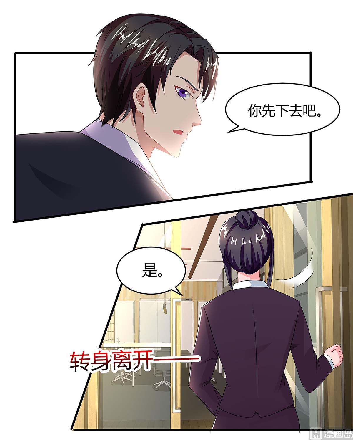 第99话 爷爷到访(1/2)-第100话