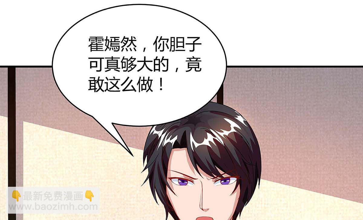 第99话 爷爷到访(1/2)-第100话