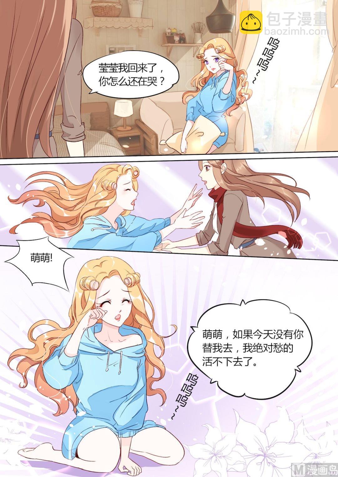 第2话-第2话
