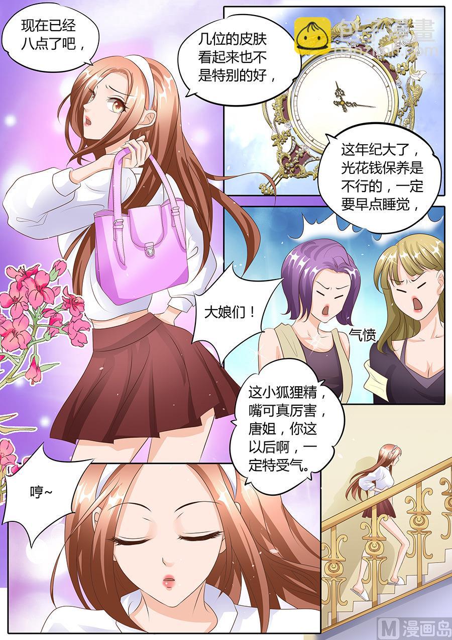 第102话-第102话