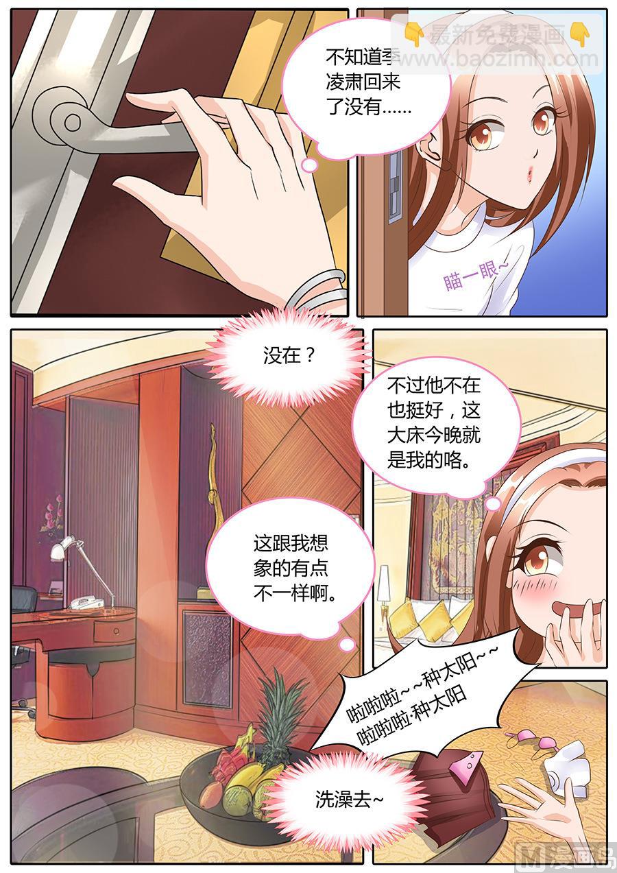 第102话-第102话