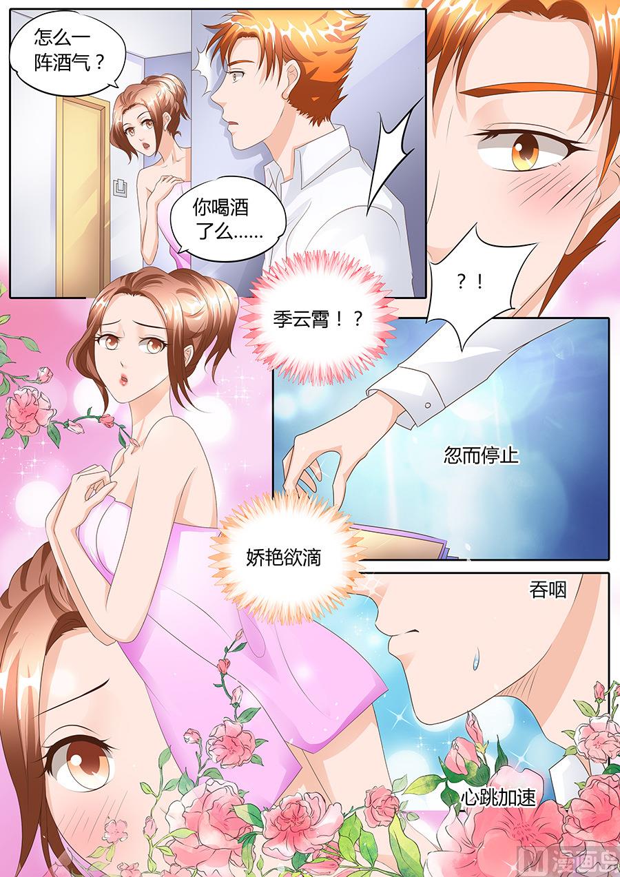 第102话-第102话