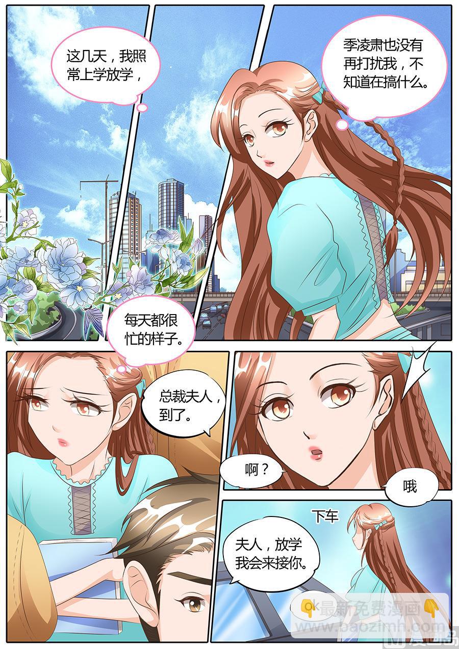第104话-第104话