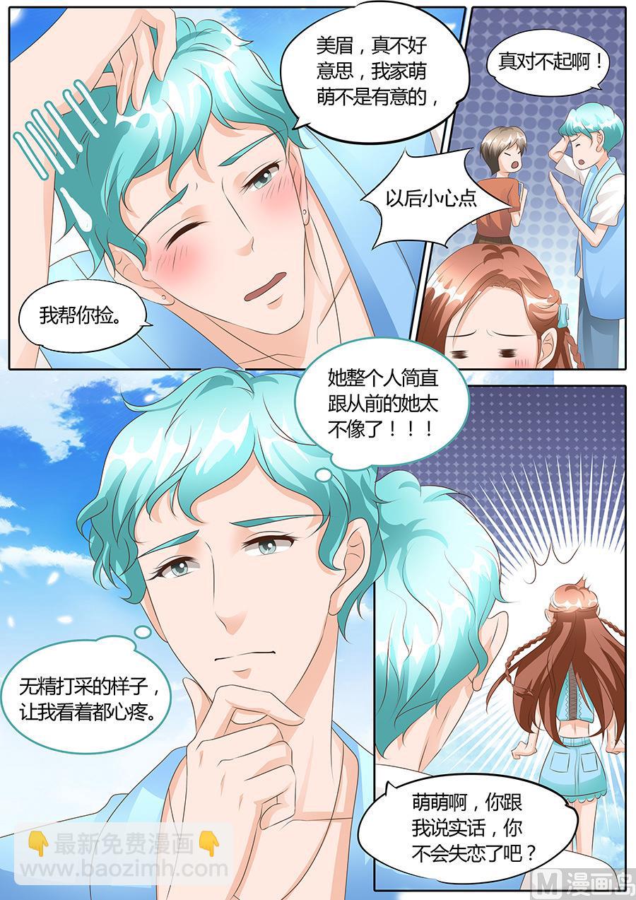 第104话-第104话