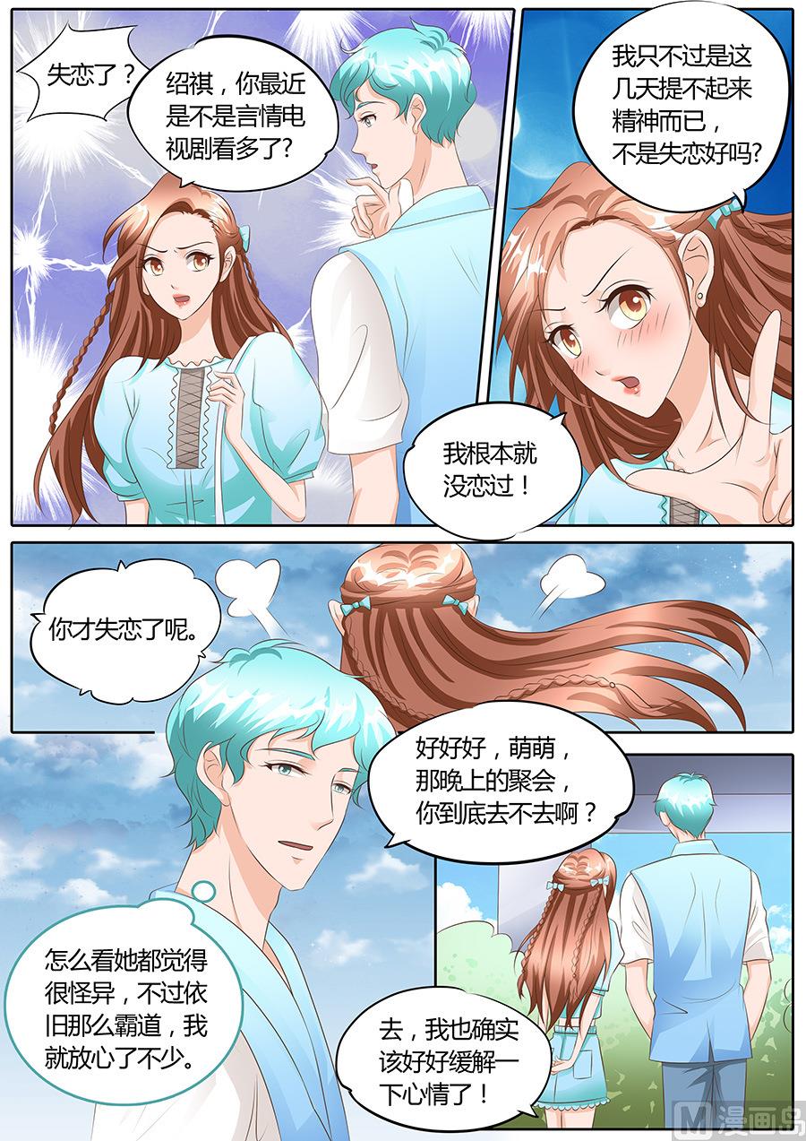 第104话-第104话