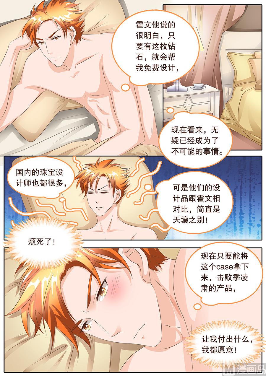 第104话-第104话